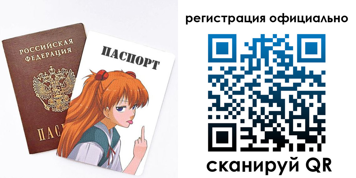 пропишу в квартире в Черняховске