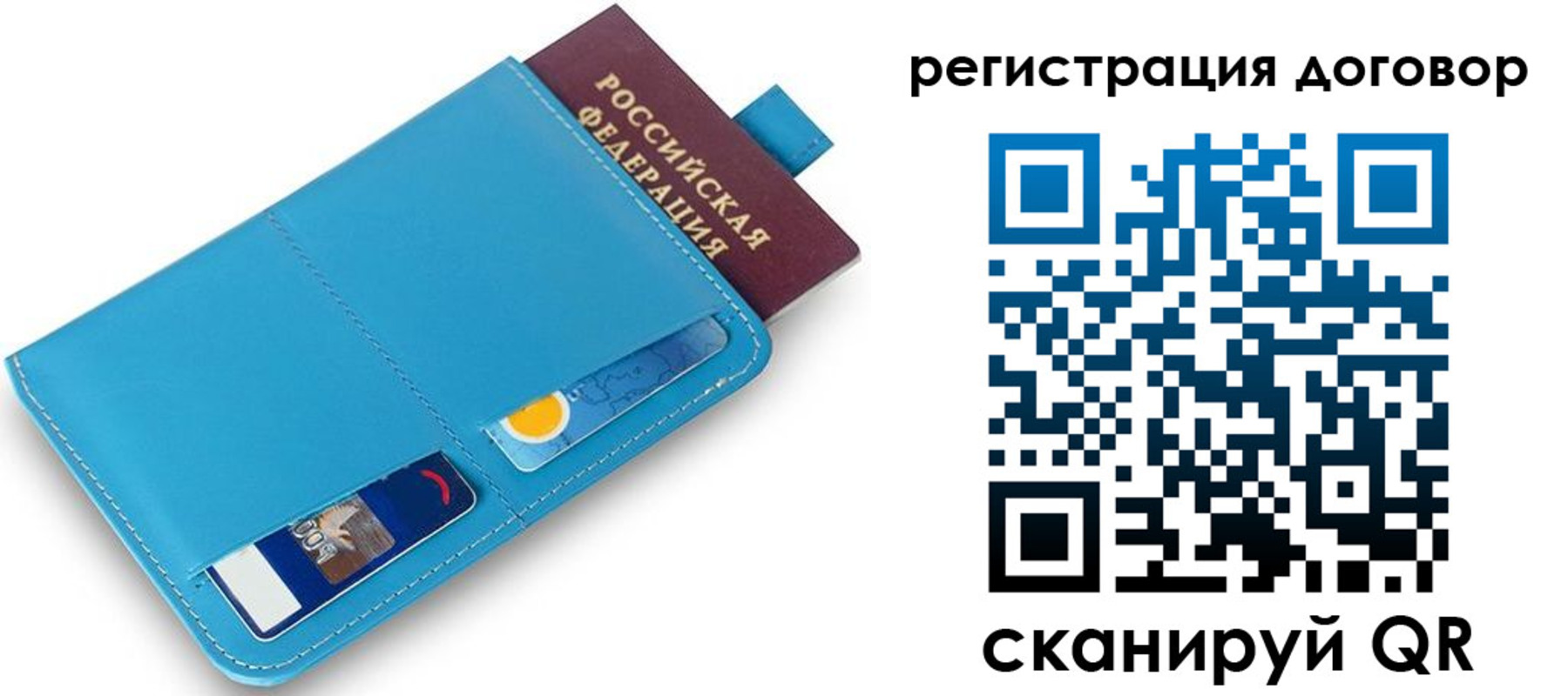 найти адрес прописки в Черняховске